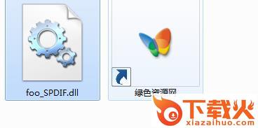 foo spdif.dll下载