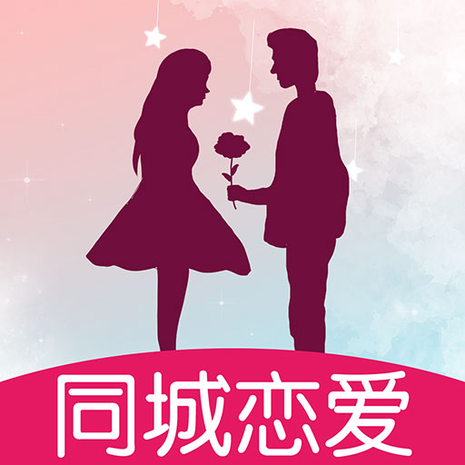 陌优交友app v30.1.3 最新版 陌优交友app v30.1.3 最新版