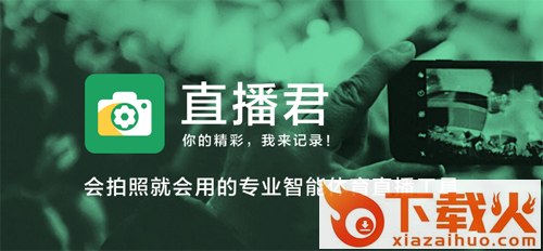 懂球帝直播君app截图3