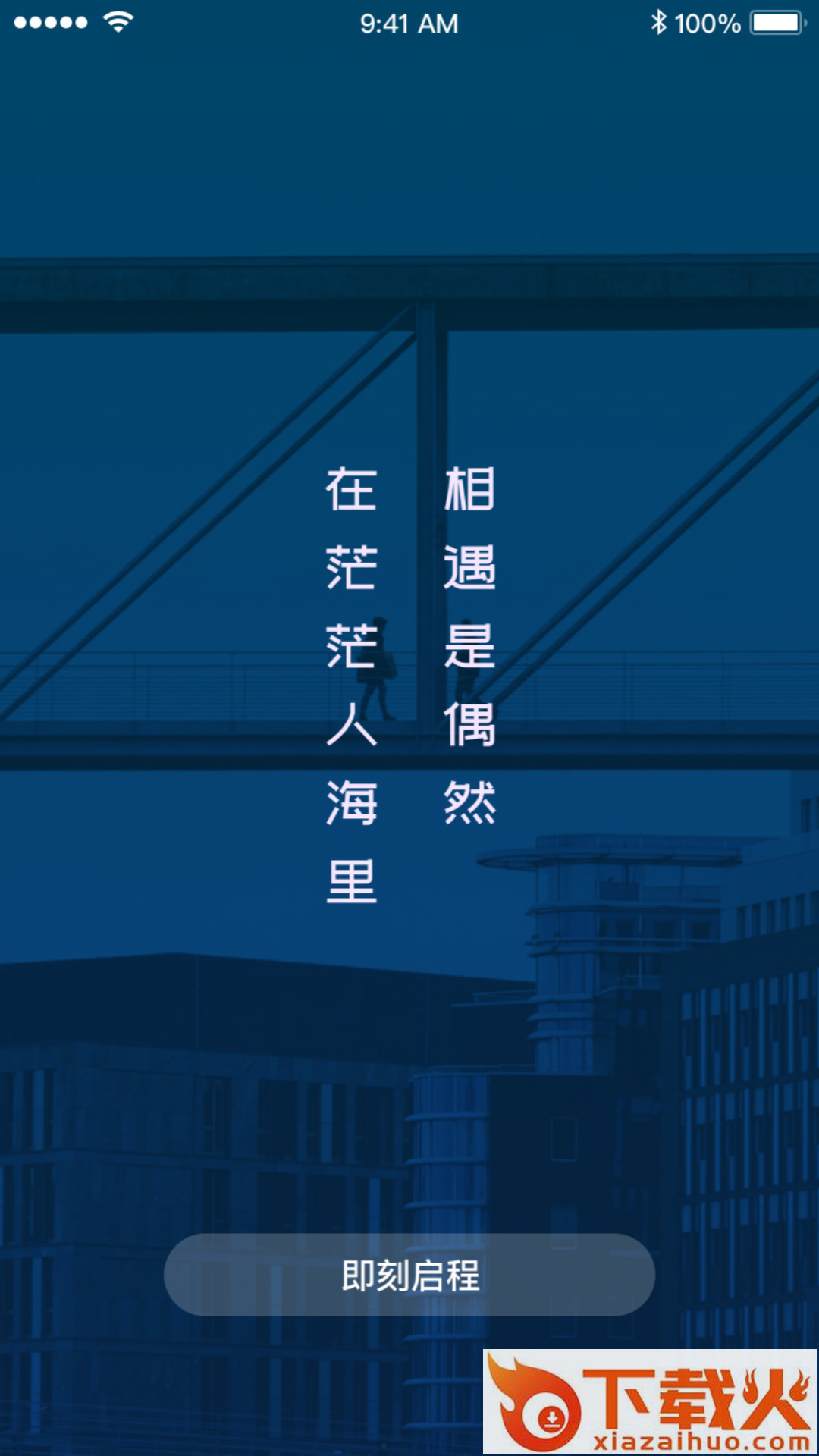 情绪广场截图1