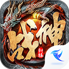 轩辕战神游戏官方版下载-轩辕战神手游v1.000 安卓版