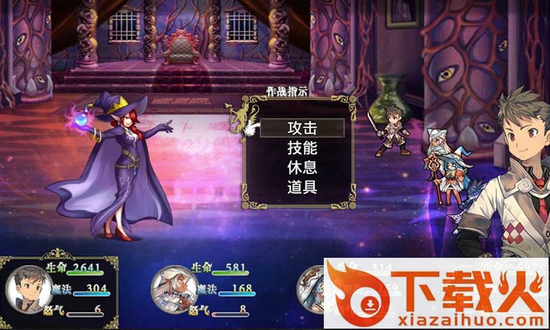 巅峰骑士团 v6.2.5 安卓版截图1