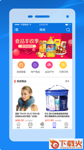 远方自驾游app截图2
