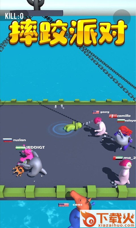 摔跤派对截图1