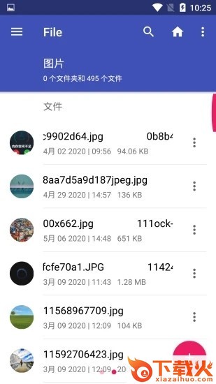 文传先锋截图2