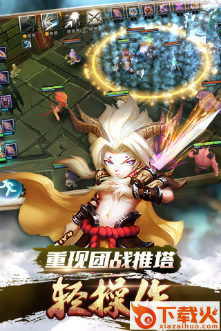 魔霸西游战略手游下载截图1