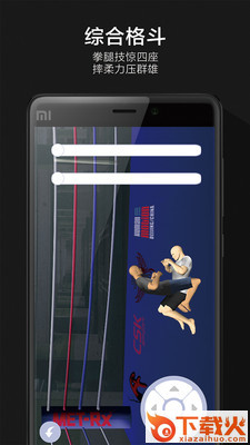 ARFighter.1(AR格斗健身) v2.3 安卓版截图1