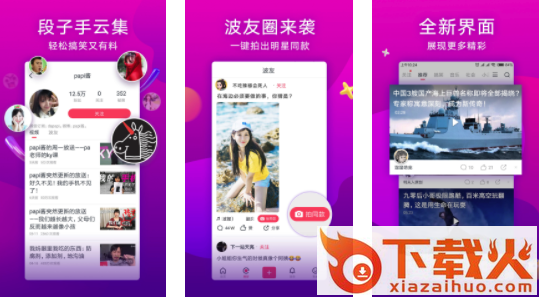 波波视频下载安装截图3