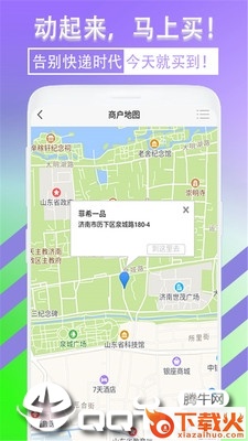 贪贪截图2