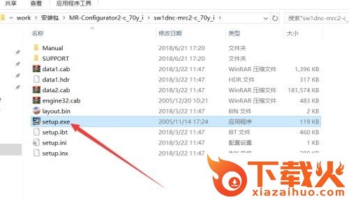 三菱伺服调试软件(MR Configurator2) v1.70y 中文版 截图1