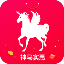神马实惠app下载-神马实惠v1.0.7 最新版