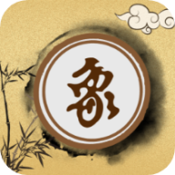 揭棋象棋免费下载-揭棋appv1.0.0 最新版
