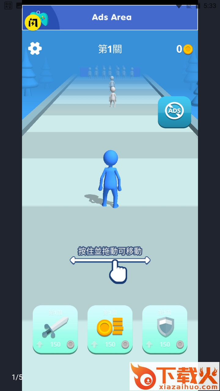 史诗般的冲突3D截图2