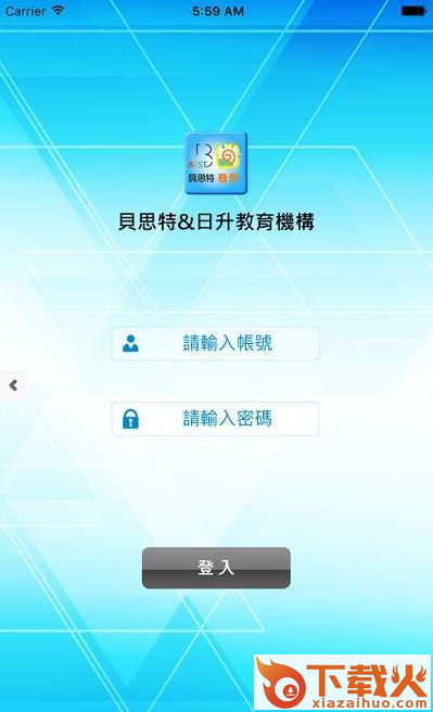 贝�铺亟逃�app截图2