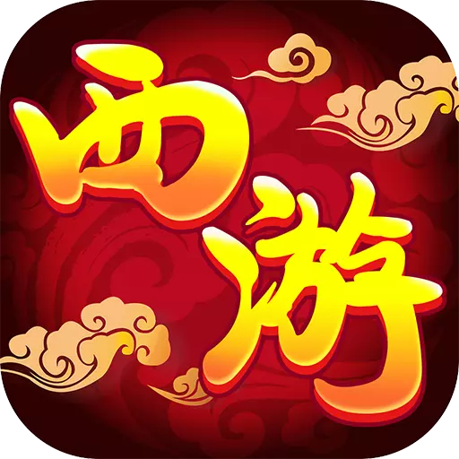 萌幻西游官方版下载-萌幻西游手游v2.1.1 安卓版