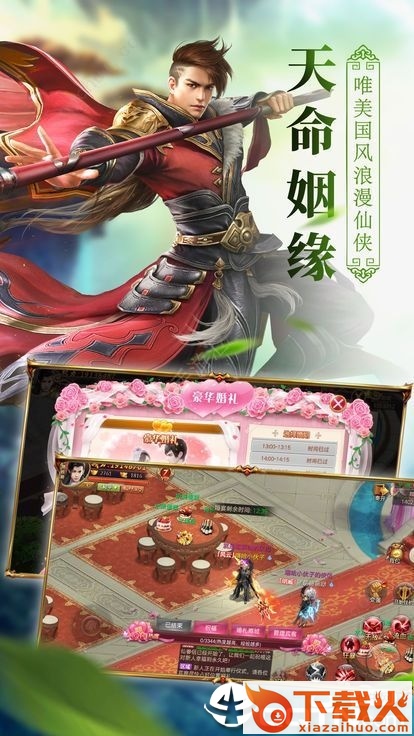 锦衣狂刀截图2