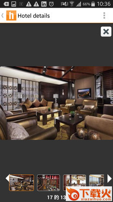 HOTEL INFO截图1