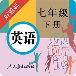 人教初中英语七下最新版下载-人教初中英语七下appv4.0.0 安卓版