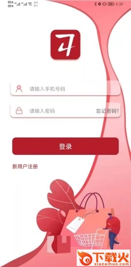 同创生活app v1.5.8 手机版截图2