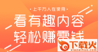 火龙果截图3