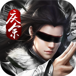 庆余王朝手游红包版 v1.0 官方版 庆余王朝手游红包版 v1.0 官方版