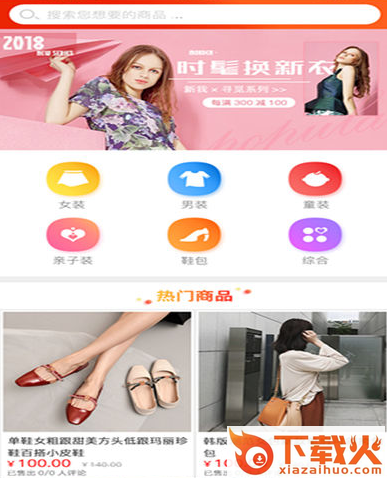 真城Go截图3