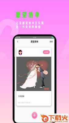 探友社区app v1.1.0 手机版截图2