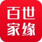 百世家缘app首发版下载-百世家缘v1.0 安卓版