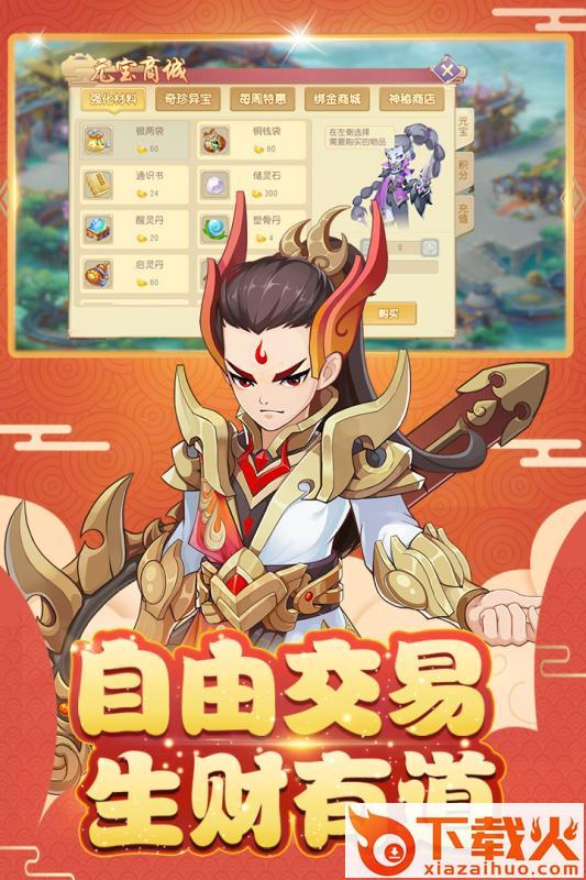 古境奇谭截图2