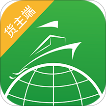 船拉拉货主App下载-船拉拉货主版v3.14.12.001 安卓版