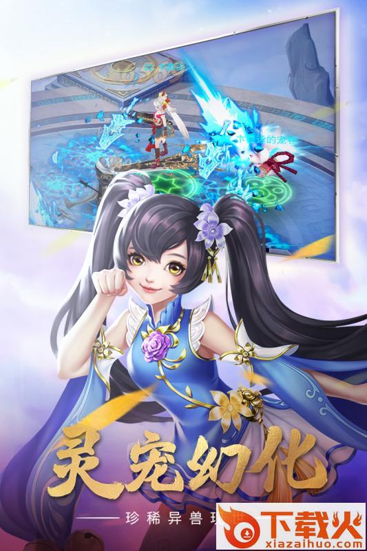 青云涅��传截图1