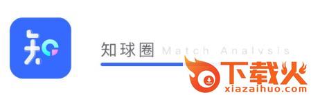 知球圈截图3