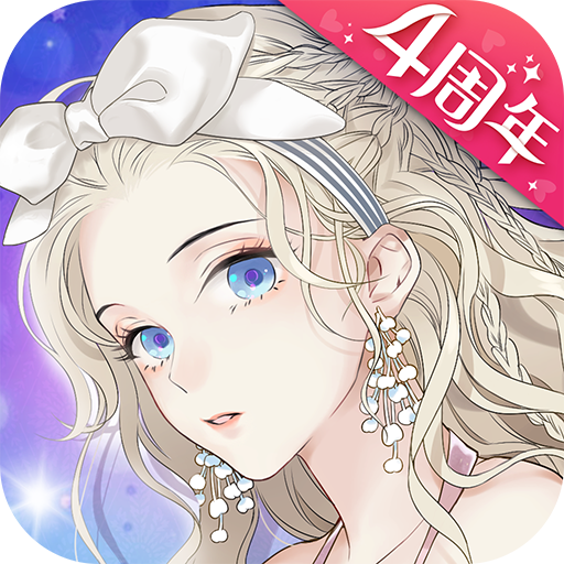 螺旋圆舞曲手游 v5.2 安卓版