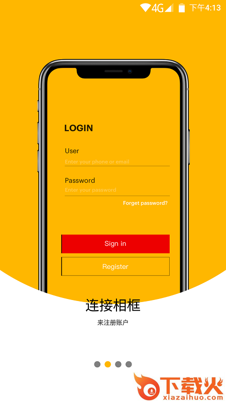 柯达经典云相框app安卓版截图1