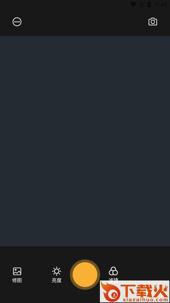 wifo万能相机app截图1