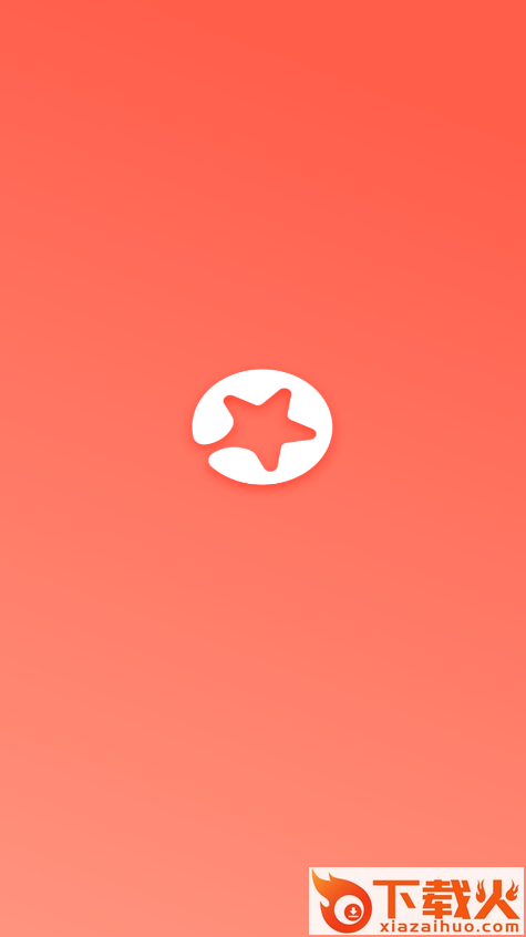 星教练截图2