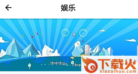 米米来截图3