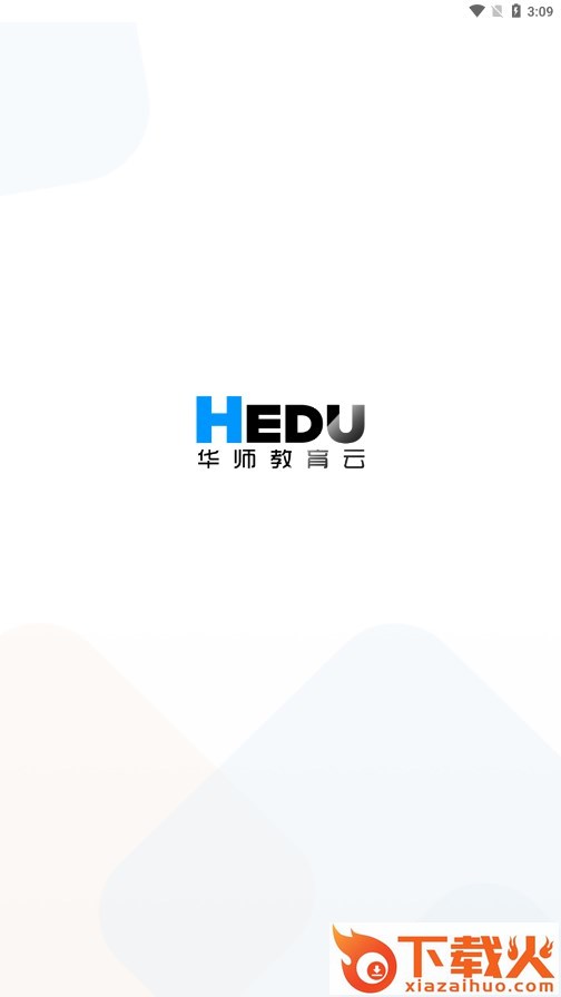 HEDU华师教育云app截图2