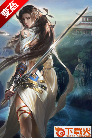 斗破九州截图1