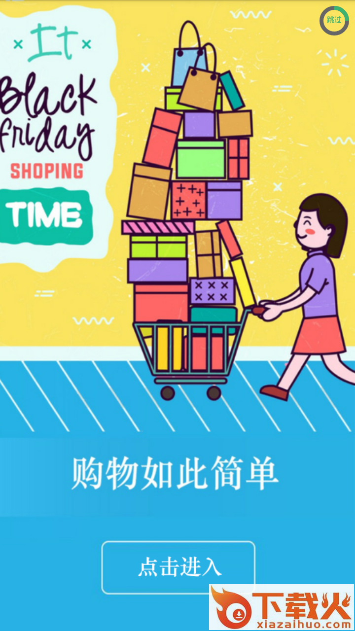 旺堰截图1