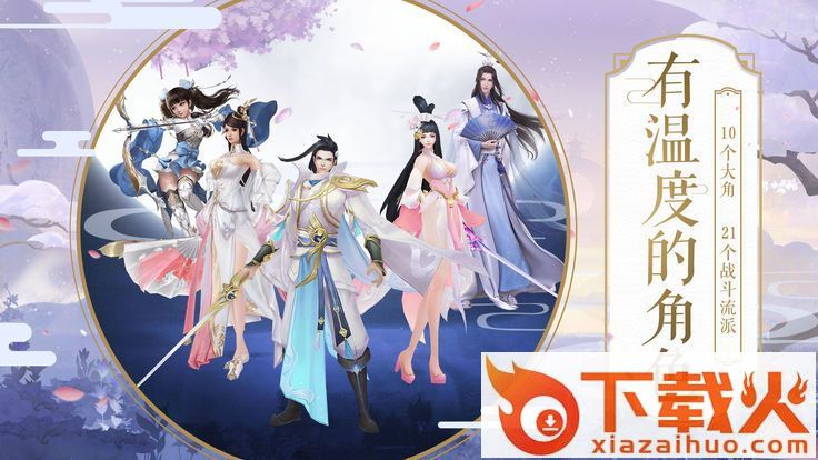 混元秩序手游截图2