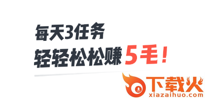多看-短视频赚钱截图3