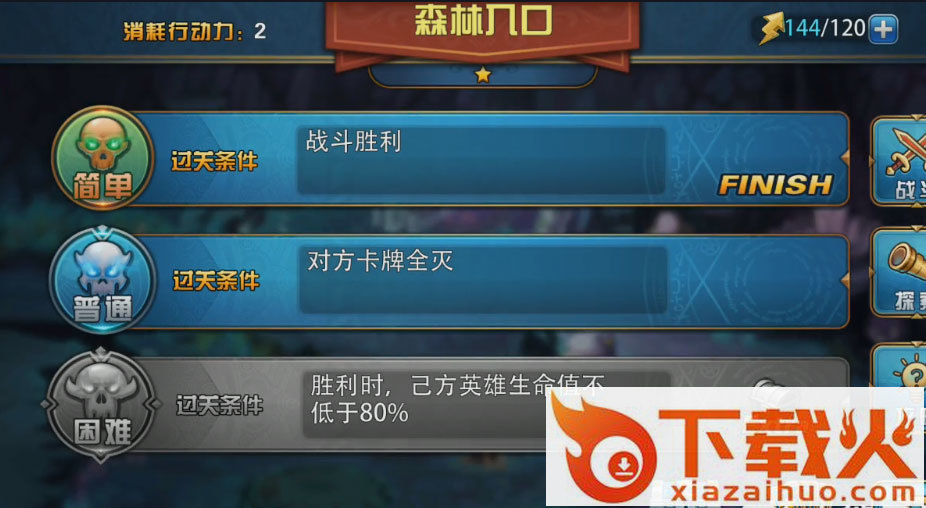 魔卡幻想手游截图2