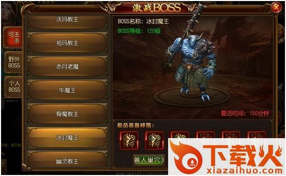 帝指沙城手游 v1.0 官方版截图1