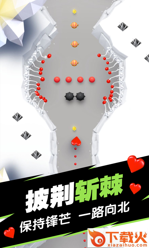 球球填坑大作战截图1
