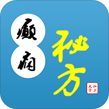 癫痫秘方大全App下载-癫痫秘方大全v4.0 安卓版