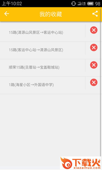 苏州实时公交截图2