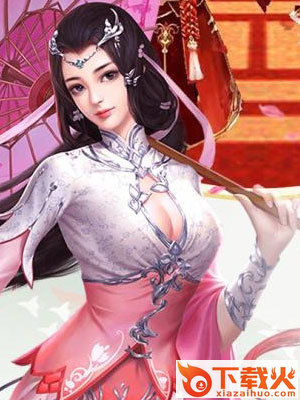九州天劫截图3
