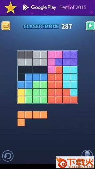 Block Puzzle King(块拼图王游戏)截图1