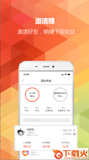 寻券记截图1